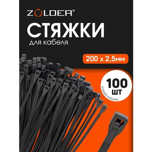 Стяжка кабельная хомут стяжной пластиковый ZOLDER 200х25мм нейлон черная 100шт 219₽