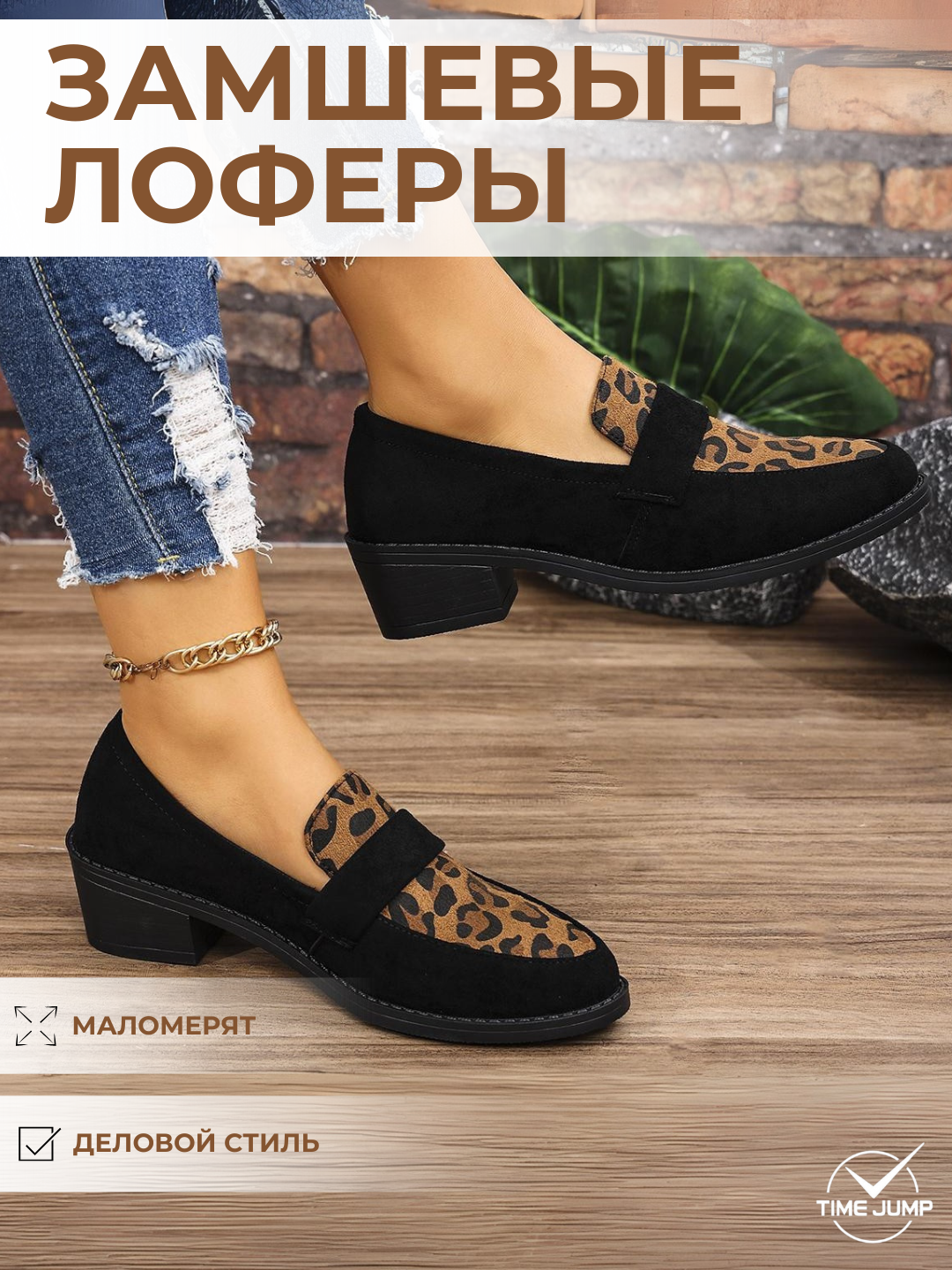 Лоферы , размер 40, black/gold — фото 1