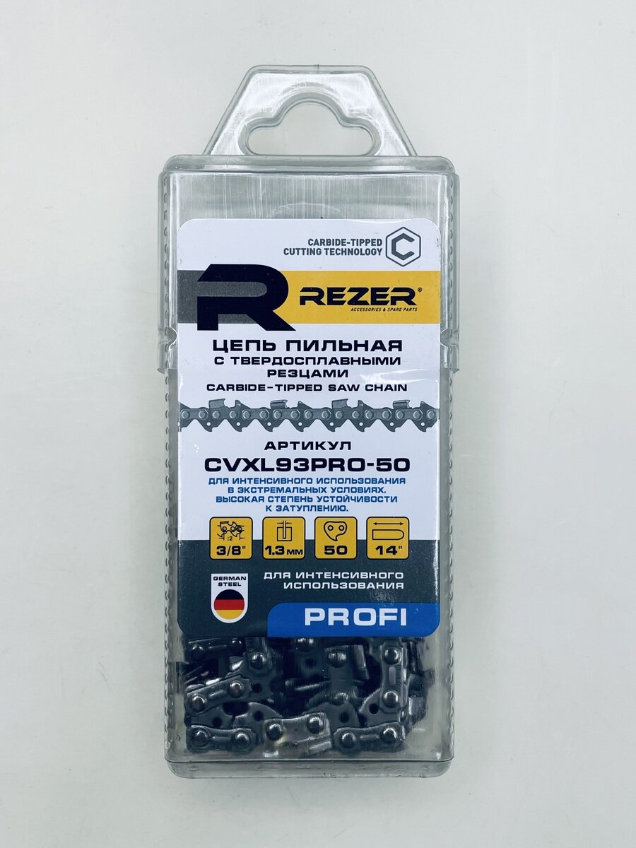 Цепь Rezer CVXL93PRO-50 с победит. напайками (бокс) 3/8* 1.3мм 50зв. (03.025.00050) №708