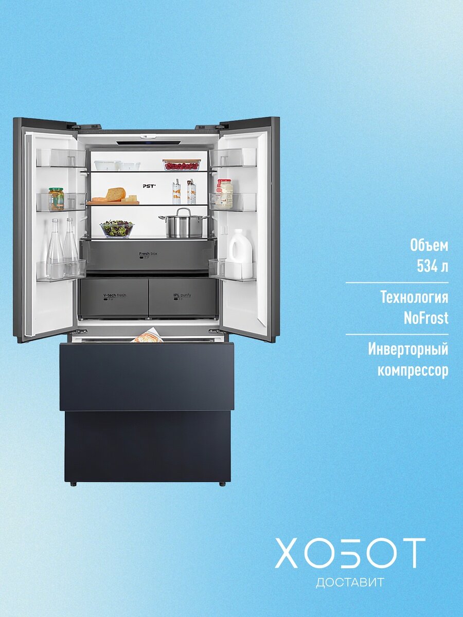 Картинки Холодильник Midea MDRF705BIE70