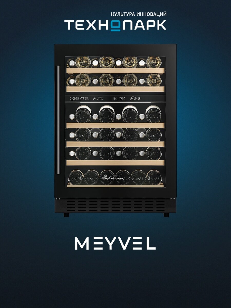Встраиваемый винный шкаф Meyvel MV46PRO-KBT2