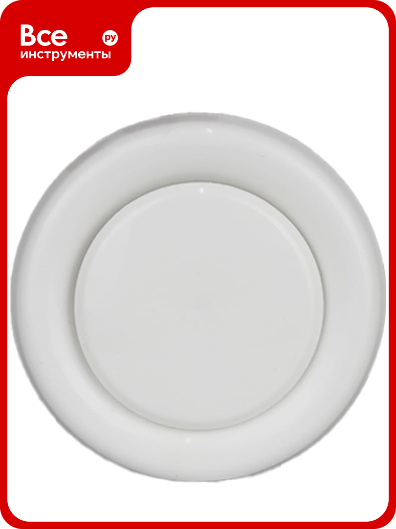 Диффузор пластиковый DVA 125 мм Ventart 4687202613755