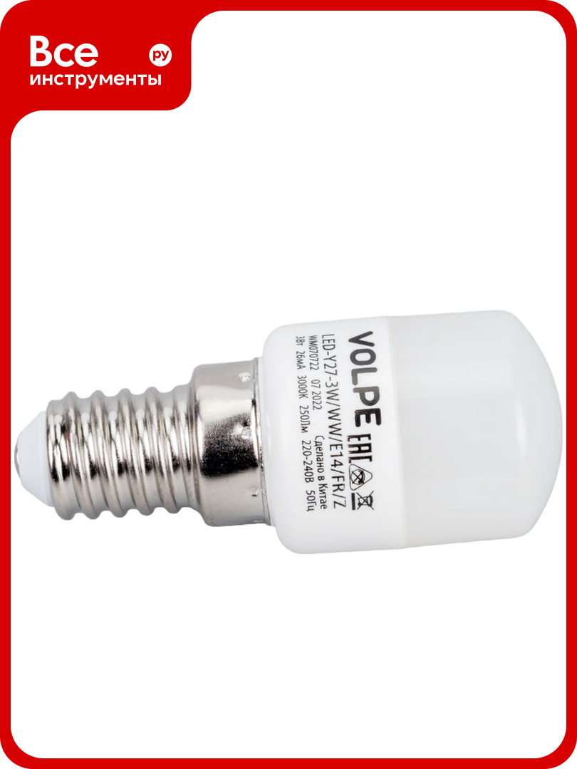 Светодиодная лампа для холодильников Volpe Матовая колба LED-Y27-3W/WW/E14/FR/Z UL-00000178
