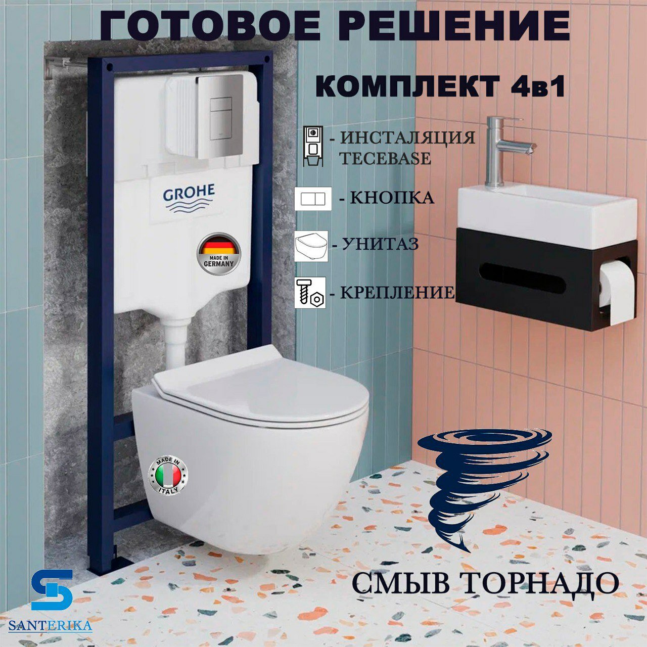 Инсталляция Grohe Rapid SL с подвесным унитазом Santerika by Ceruttispa SAN. UNT.06, смыв "Торнадо", сиденье микролифт