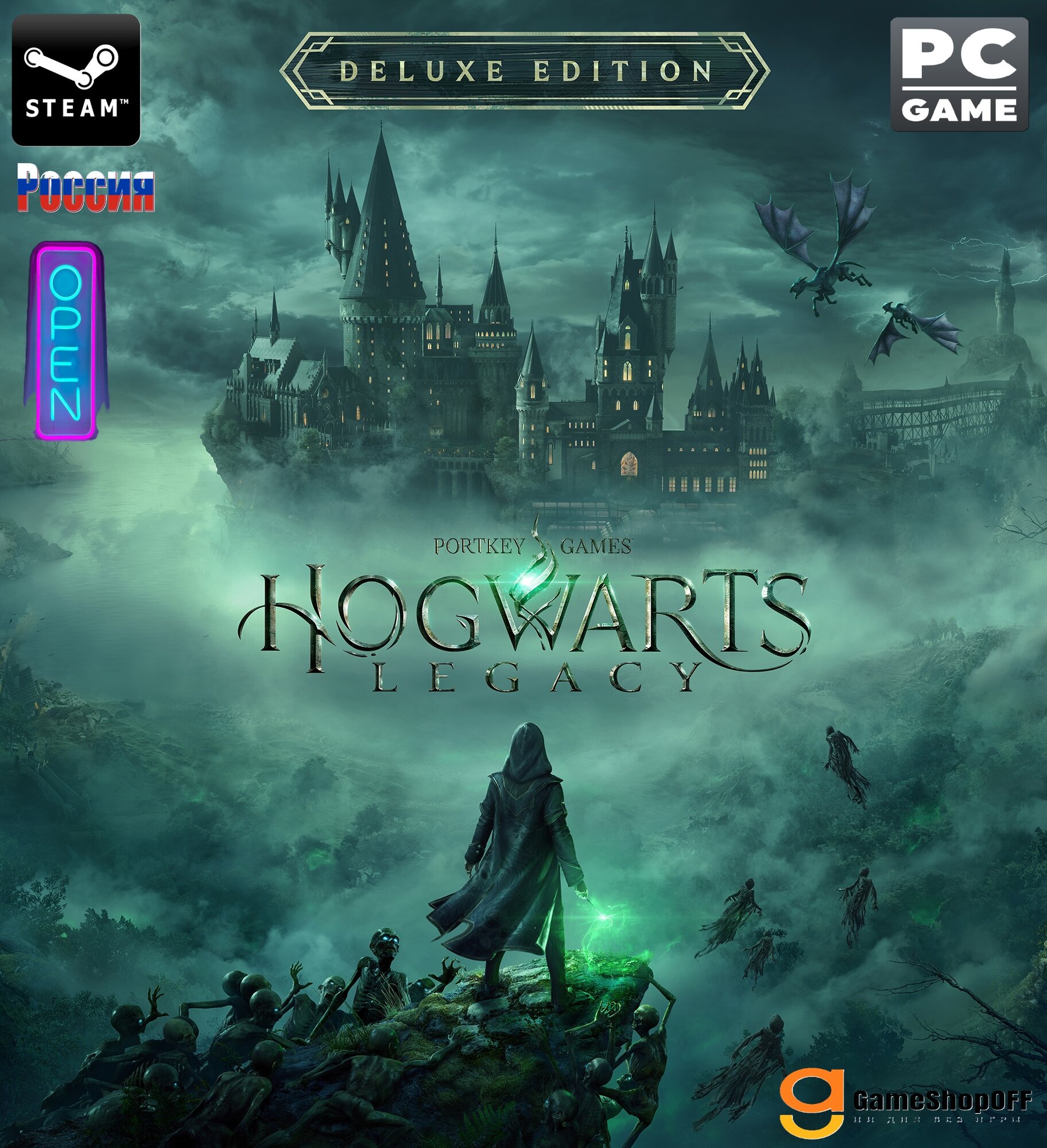 Хогвартс. Наследие (Hogwarts Legacy) - Deluxe Edition игра на аккаунте для ПК с OFF активация для Steam (PC) РФ/СНГ