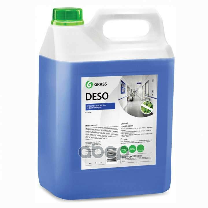 Средство для чистки и дезинфекции! 'Deso С10' (канистра 5кг) GraSS арт. 125191