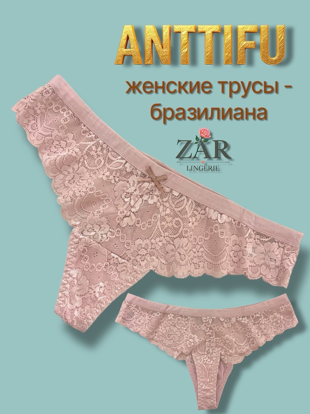 Трусы , размер L, красный