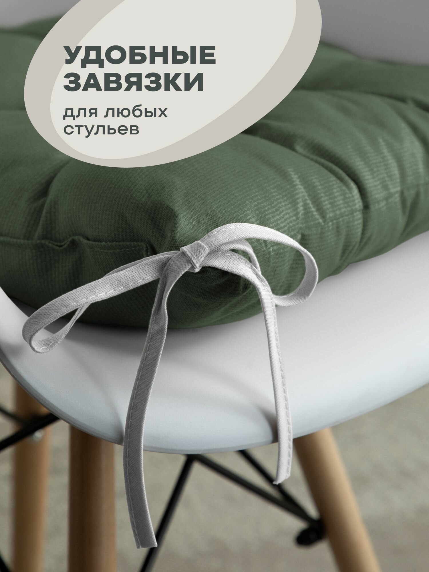 Подушка на стул с тафтингом квадратная 40х40 (2 шт) "Унисон" рис 30004-20 Basic серо-зеленый — фото 1