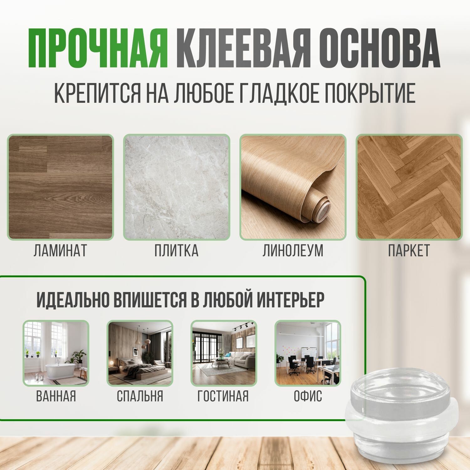 Стоппер для двери — фото 1