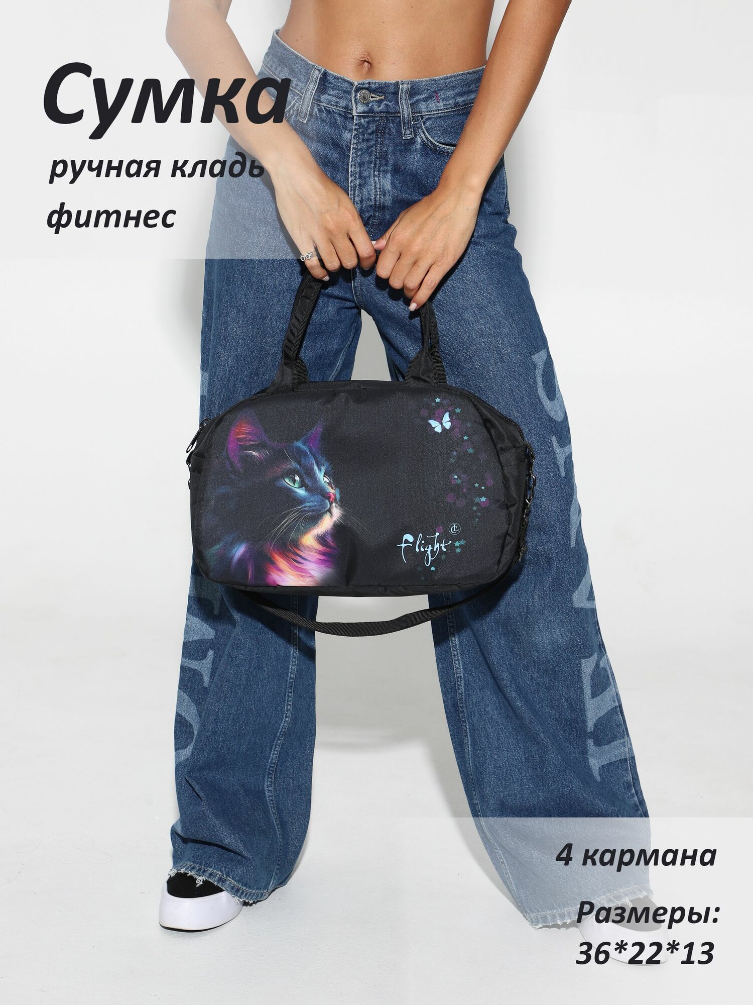 Сумка спортивная Capline, 8 л, 36х22х13 см, ручная кладь