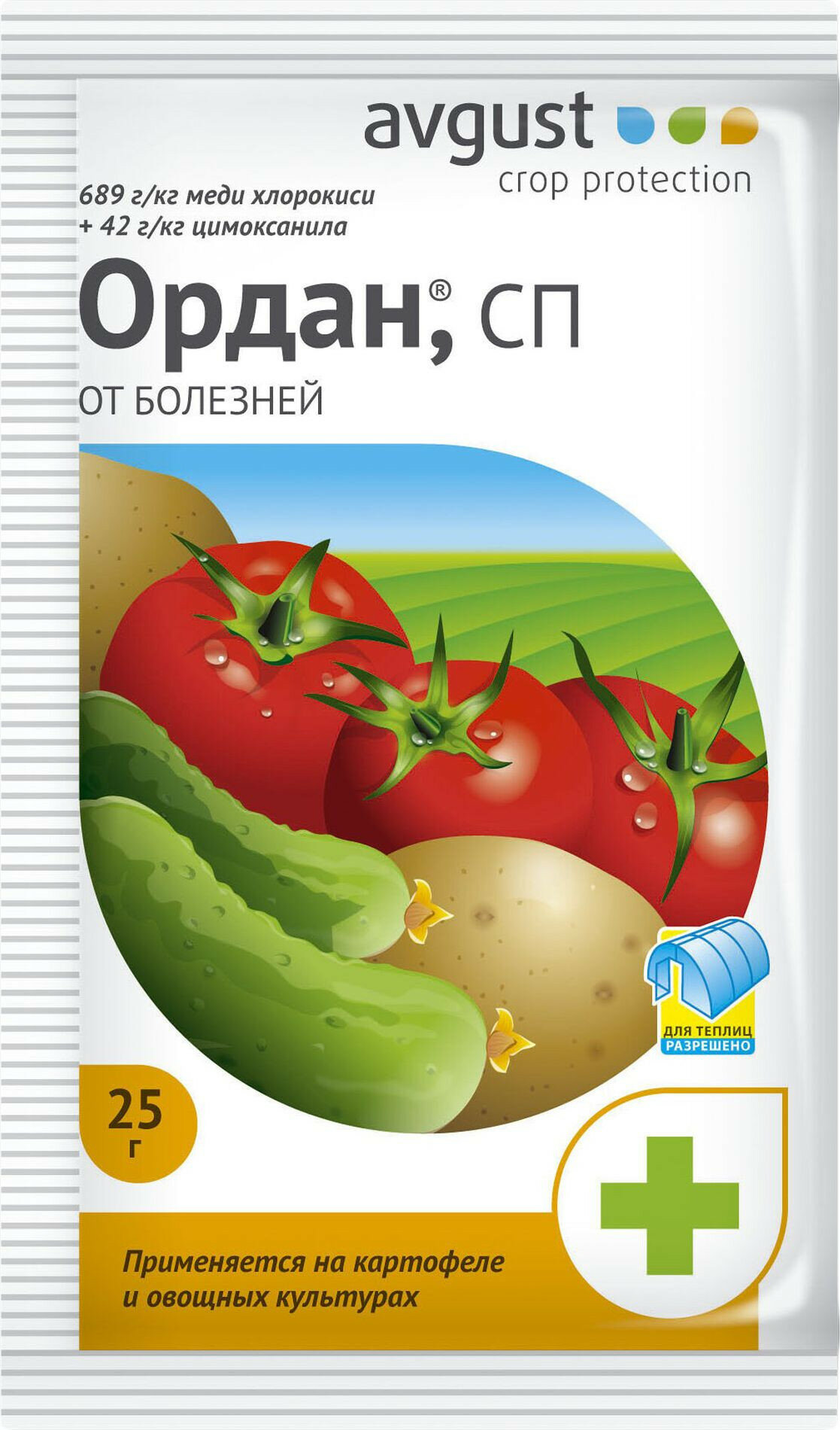 Средство защитное Avgust "Ордан", от болезней, для овощных культур, 25г