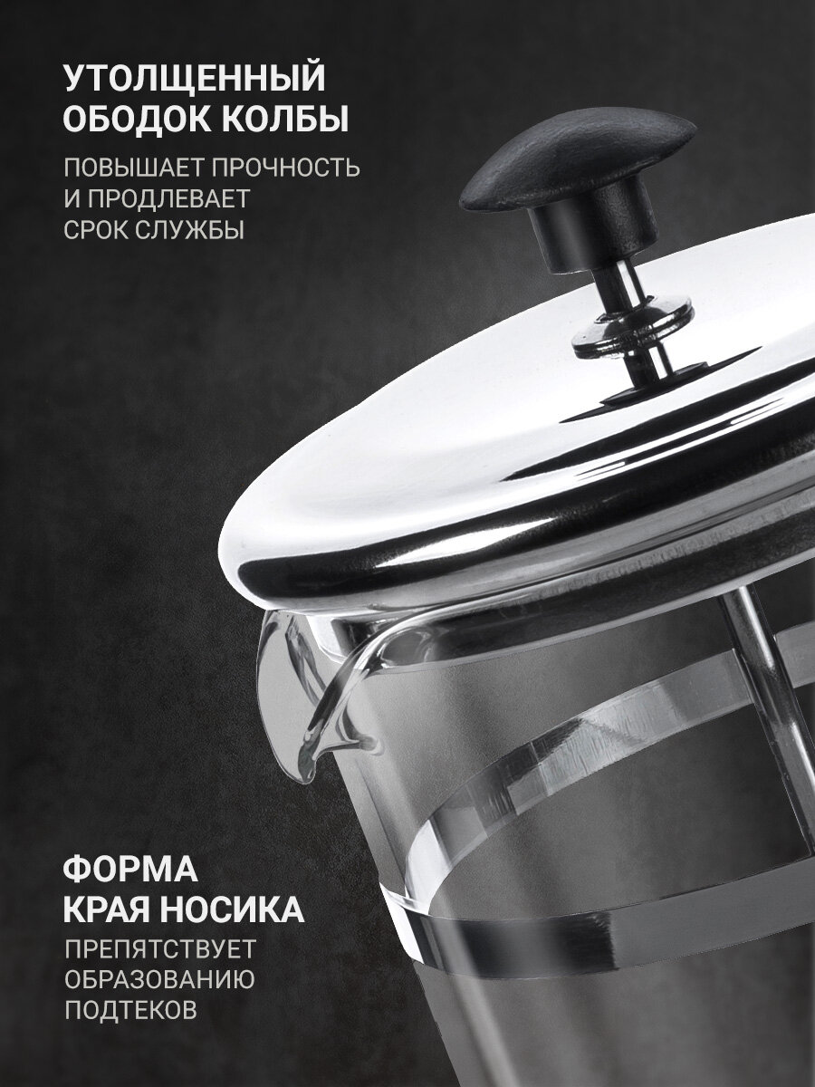 Френч-пресс TalleR TR-32300 Аден 600 мл, жаропрочное боросиликатное стекло — фото 1