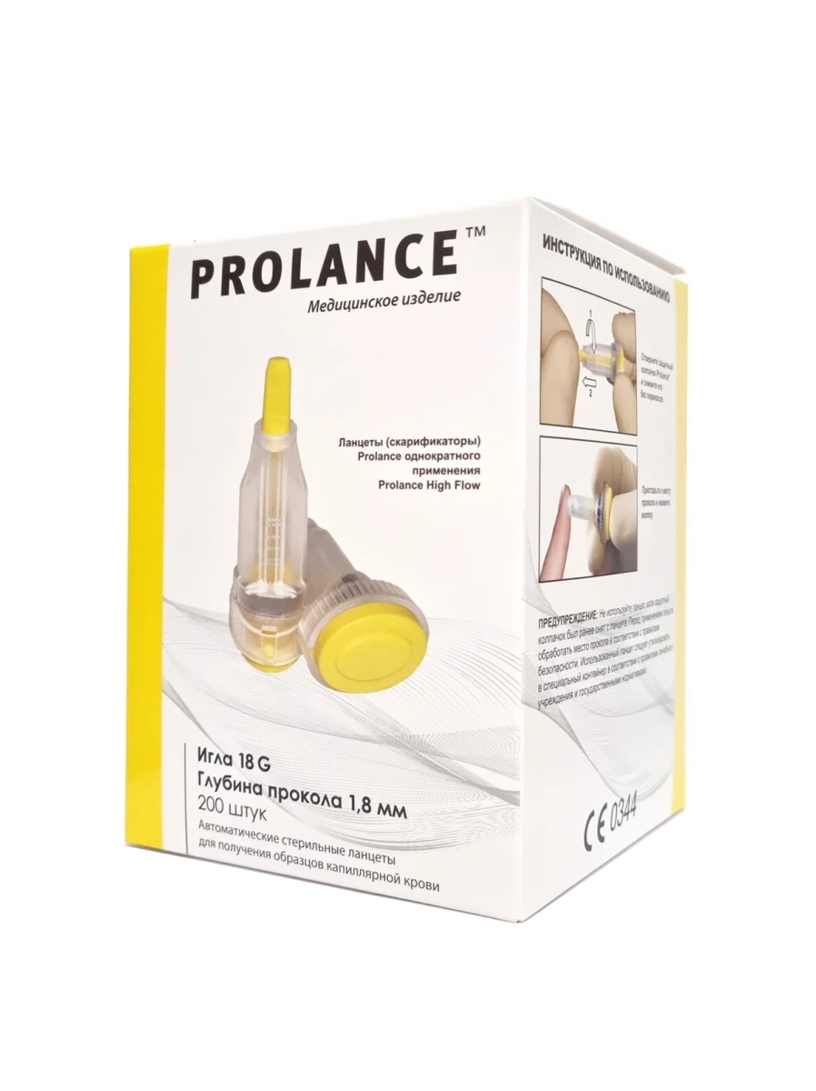 Изображение Ланцеты Prolance High Flow для капиллярного забора крови 20 шт, глубина прокола 1,8 мм, желтые