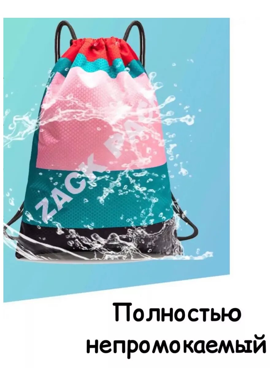 Сумка для сменки для мальчика в школу — фото 1