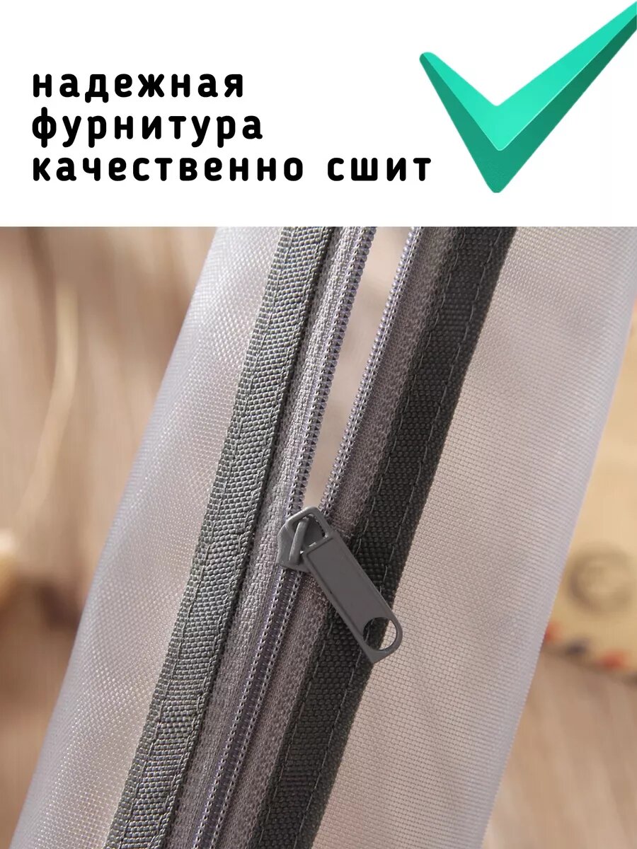 Пенал прозрачный сетка для канцелярии — фото 1