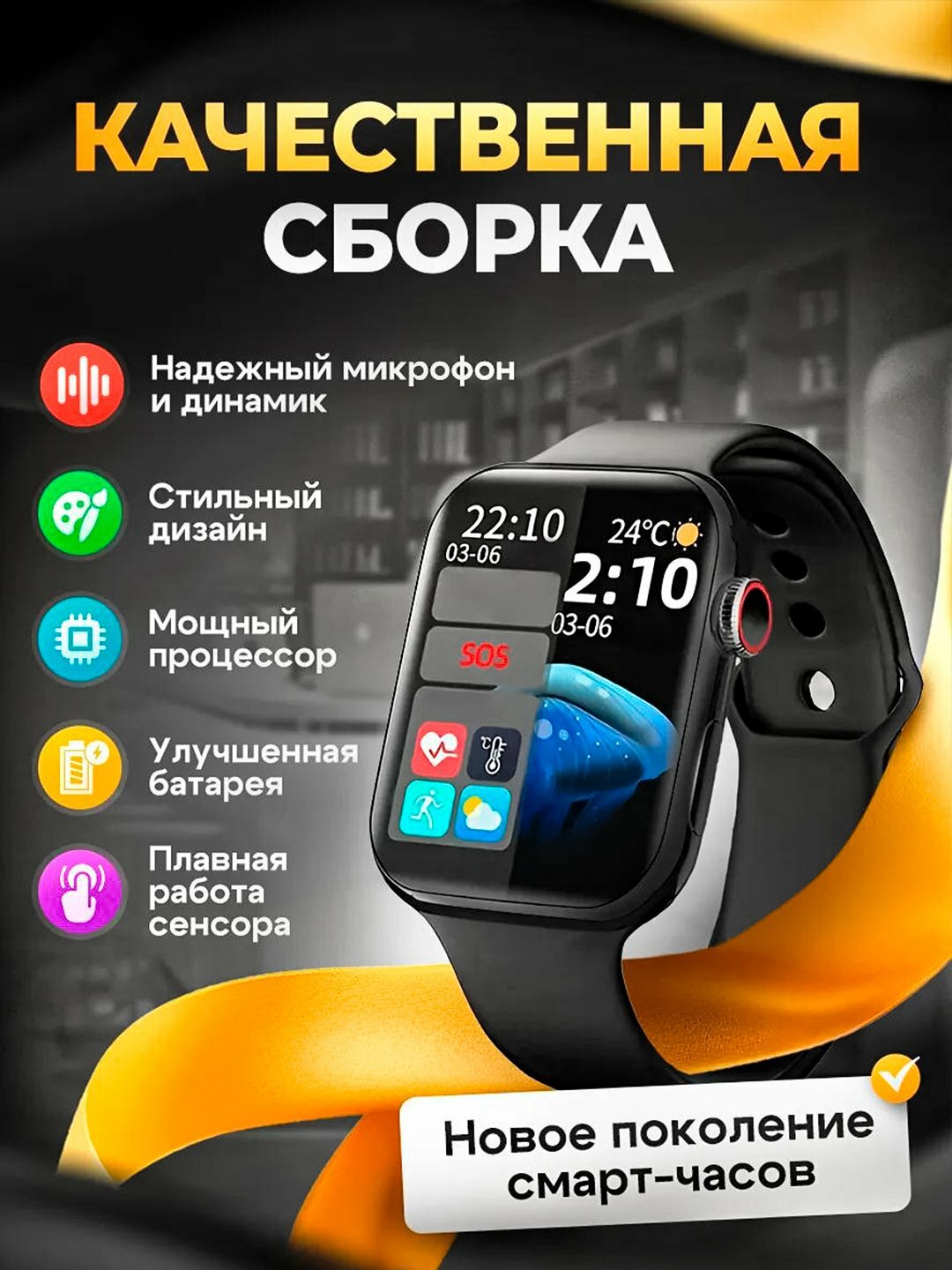 Умные часы Smart Watch BIG T800 Pro Max, для Android и iOS для любых смартфонов (iphone/ android). — фото 1