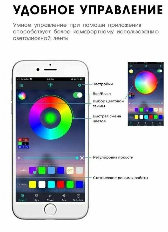 Светодиодная лента с пультом многоцветная RGB, 10 метров, 220/12В, диоды 5050, управляемая как с пульта так и с телефона по bluetooth. — фото 1