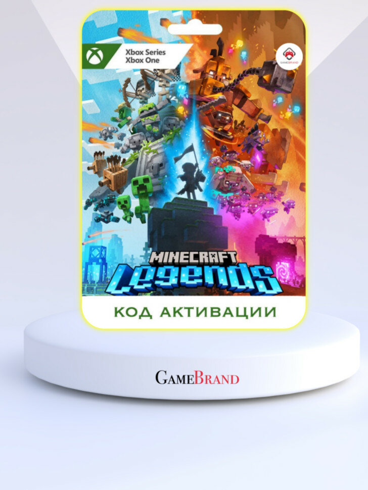 Игра Minecraft Legends Xbox (Цифровая версия, регион активации - США)