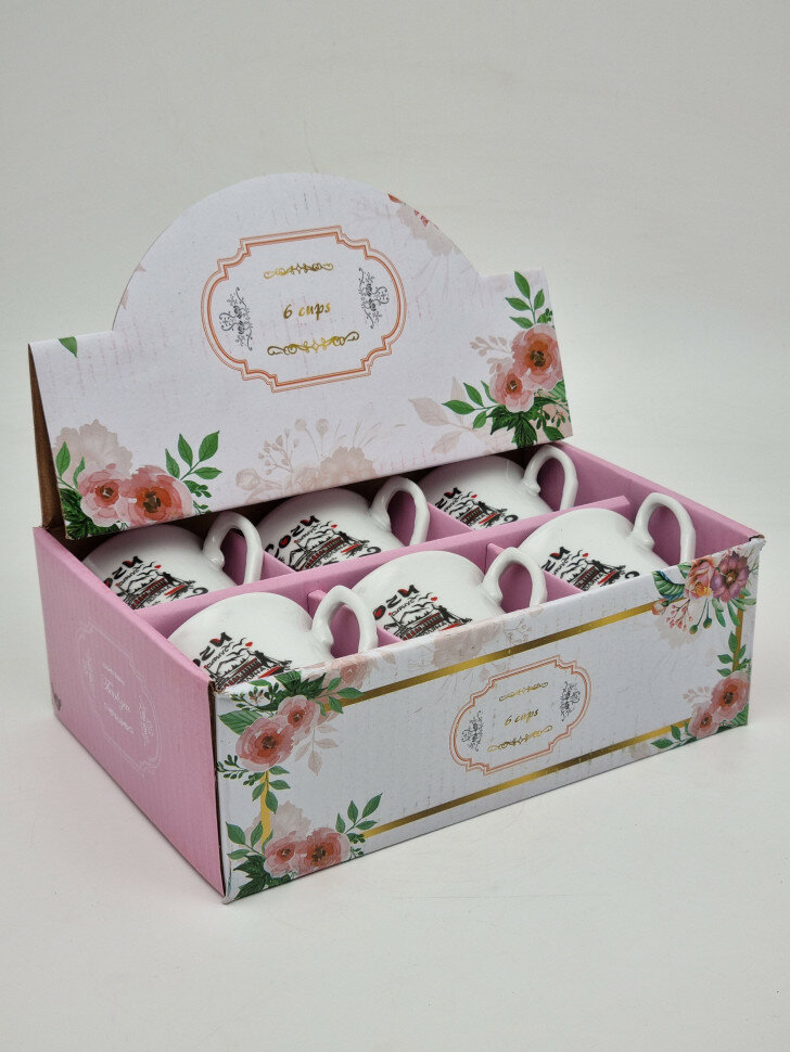 Набор из 6 кофейных чашек Сочи — фото 1