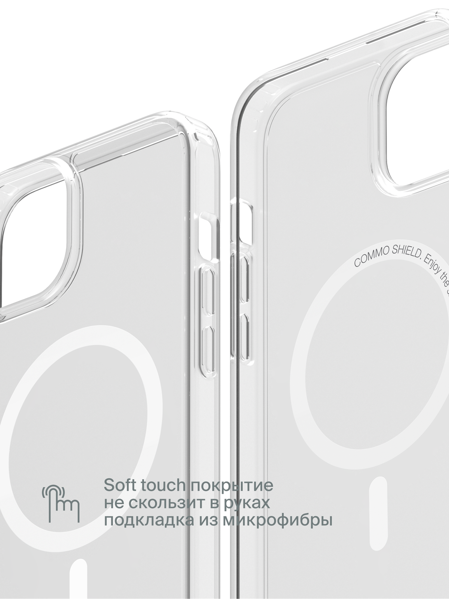 Прозрачный чехол COMMO Shield Case для iPhone 15 Plus, с поддержкой беспроводной зарядки — фото 1