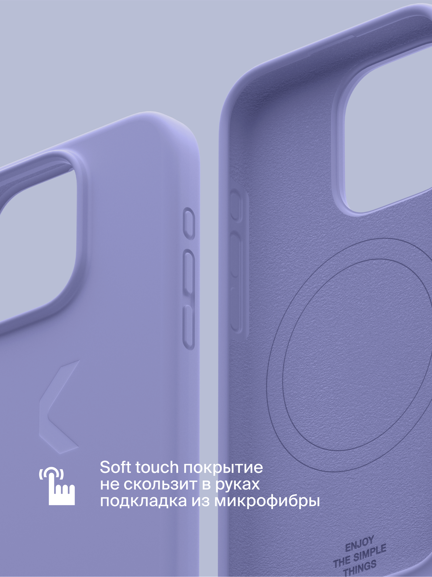 Силиконовый чехол COMMO Shield Case для iPhone 15 Pro Max, с поддержкой беспроводной зарядки, Лавандовый — фото 1
