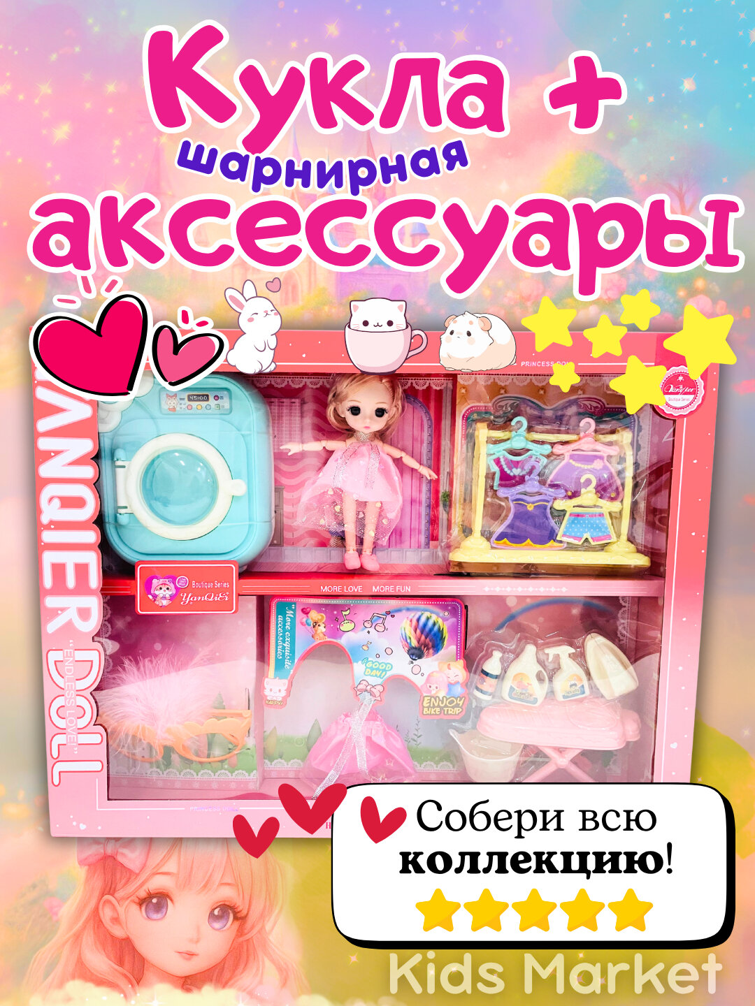 Кукла для девочек, набор кукол, шарнирная кукла, мини кукла 3D глаза