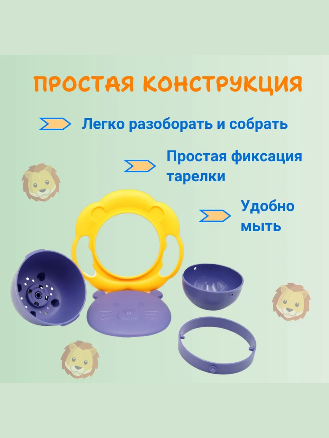 Тарелка-непроливайка детская вращающаяся, неваляшка, роторная чаша для кормления с крышкой — фото 1