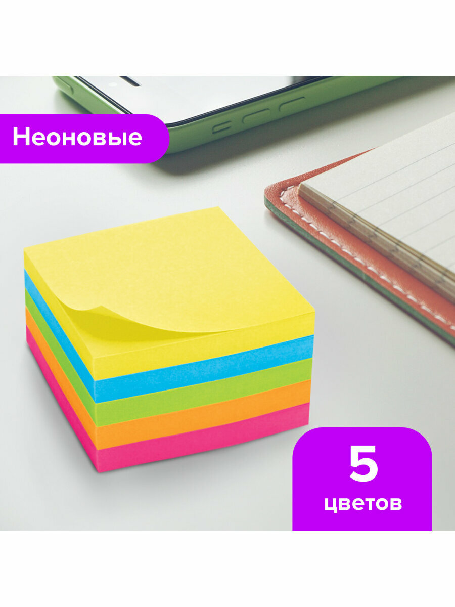 Бумага / стикеры / блок для заметок самоклеящийся фигурный Brauberg, Неоновый, 51х51 мм, 400 листов, 5 цветов, 122857 — фото 1