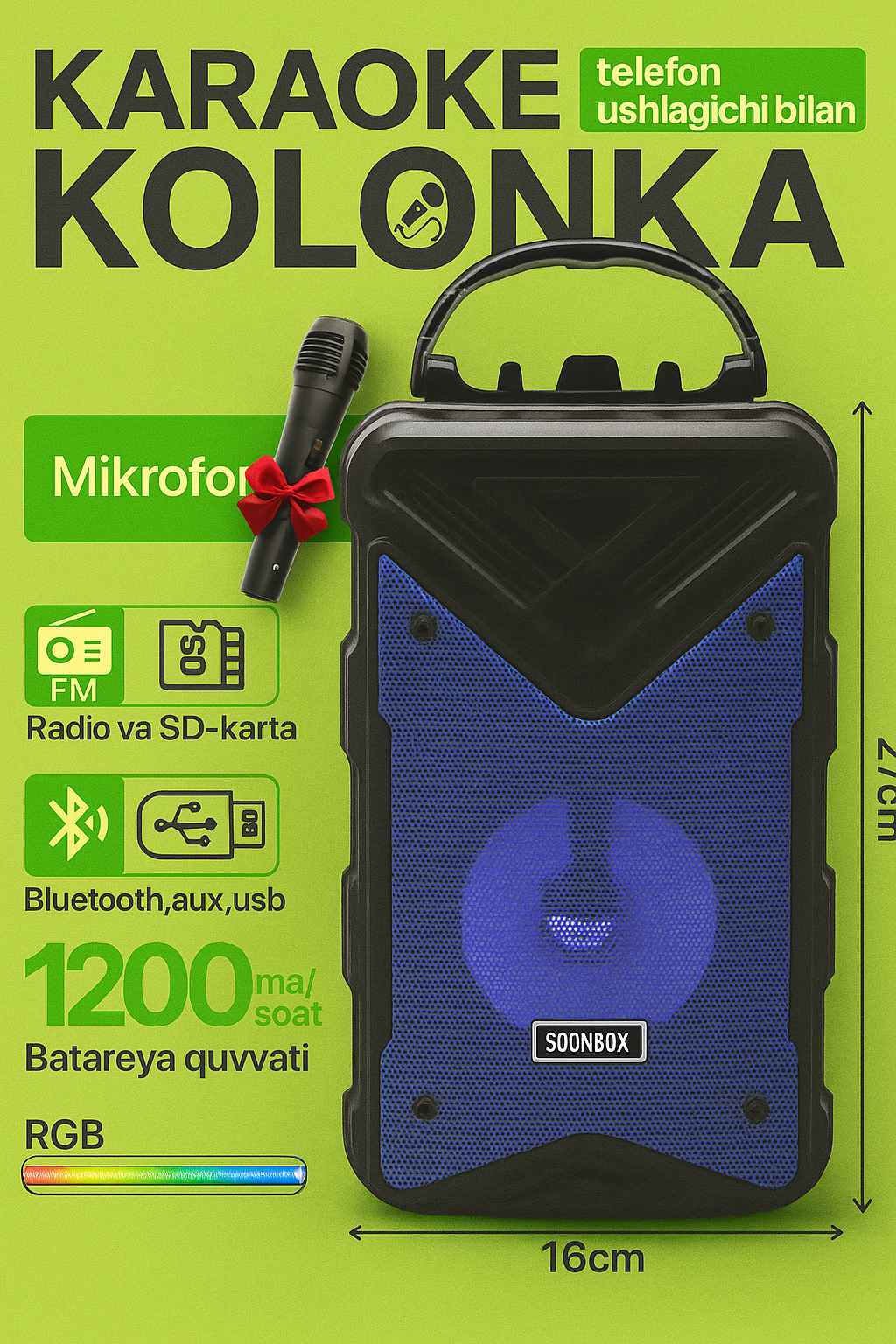Колонка для караоке "SoonBox S7", Bluetooth, световые эффекты, FM-радио