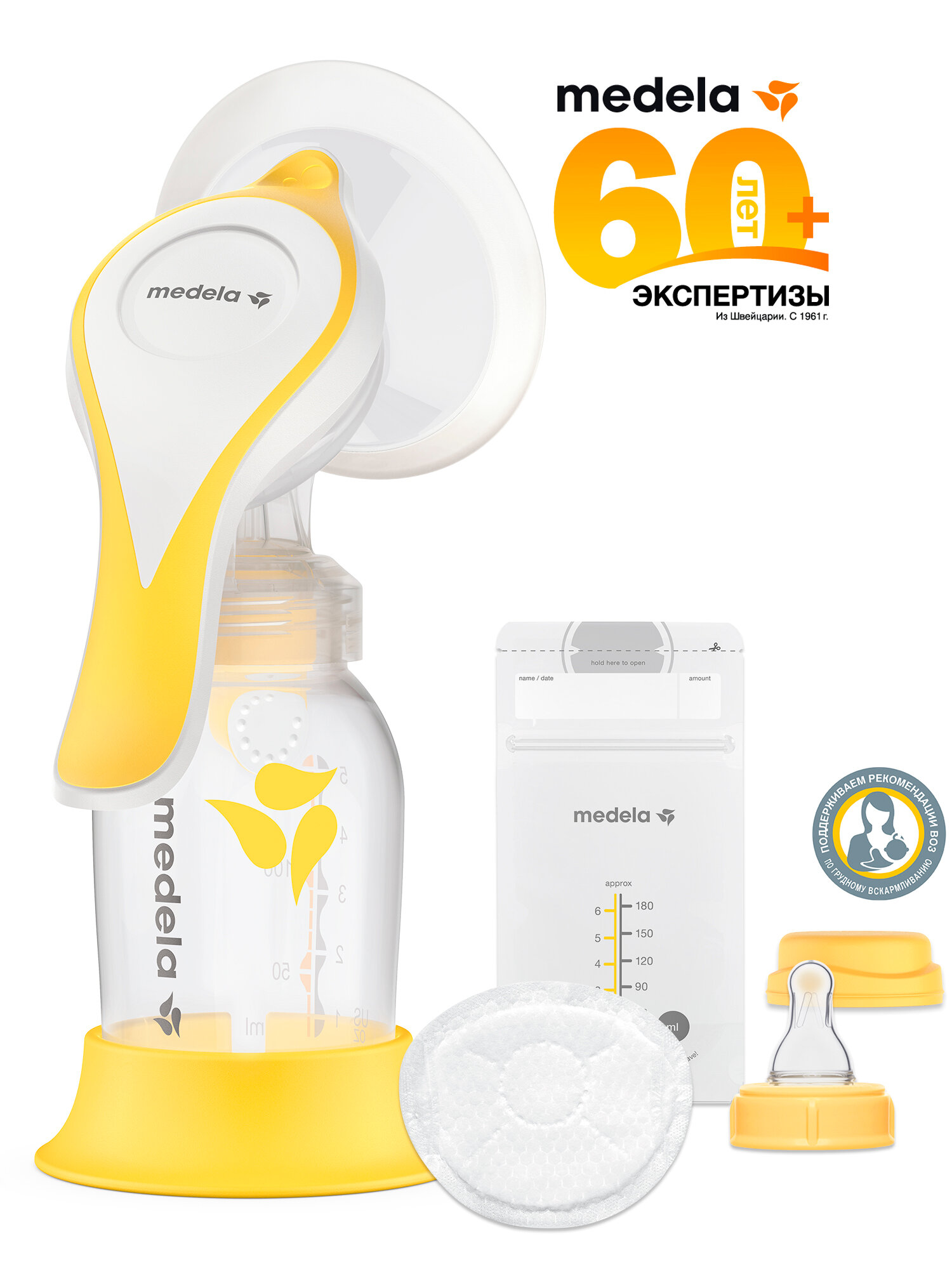 Medela молокоотсос ручной Harmony Essentials Pack двухфазный