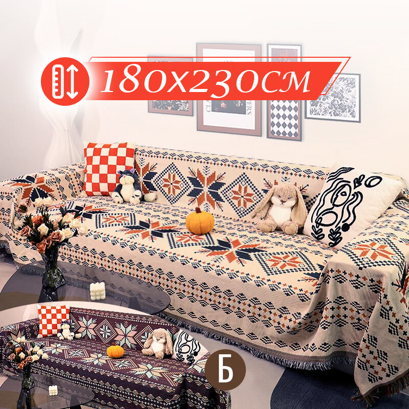 Покрывало на диван плед для пикника пляжное покрывало плед хлопковый / полиэстер современное покрывало для дивана в стиле INS с Осенние кленовые листья размер 180X230