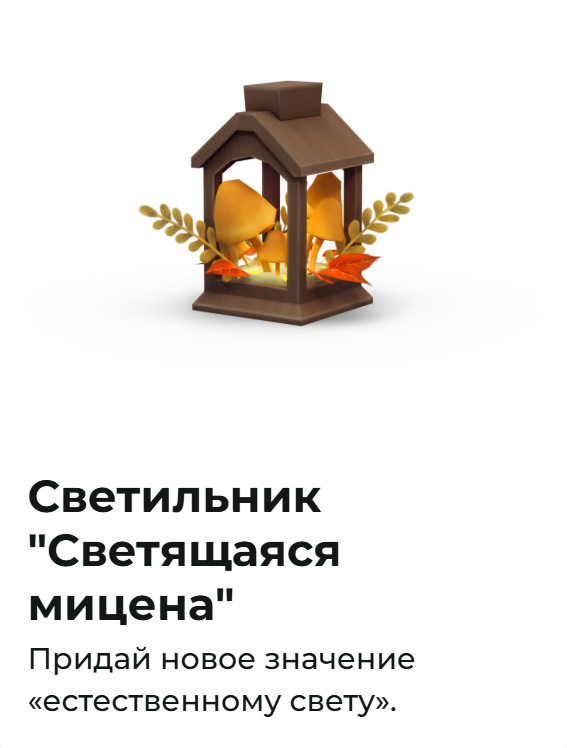 The Sims 4: Волшебство природы - Сад Фей, дополнение, активация EA Origin, цифровой код — фото 1
