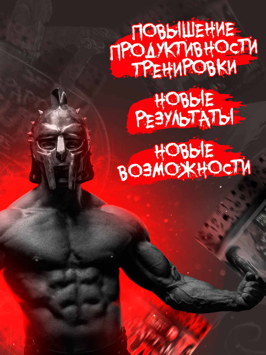 Предтренировочный комплекс Reckful "Spartan Fury", кола, банка, порошок, 210г — фото 1