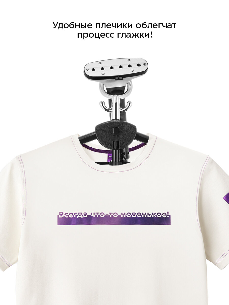 Отпариватель Kitfort КТ-9358 — фото 1