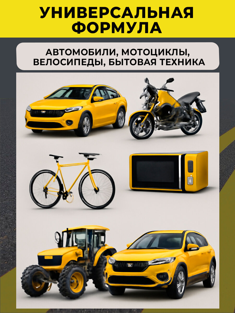 Подкраска сколов авто корректор + кисточка, 15 мл Белый матовый — фото 1
