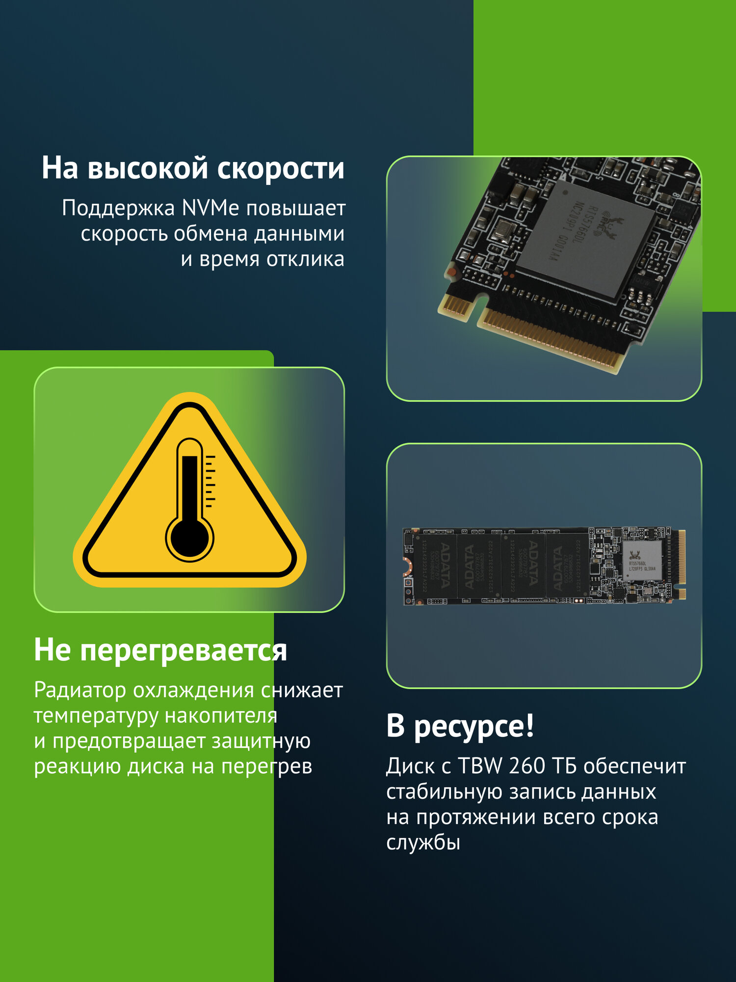 Накопитель SSD A-Data PCIe 3.0 x4 1TB ALEG-710-1TCS Legend 710 M.2 2280 — фото 1