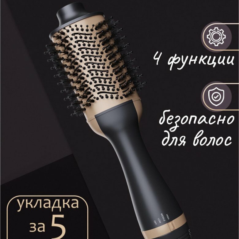 Фен-щетка One Step, 3 в 1, вращение шнура, ионизация, профессиональный, 1000 Вт — фото 1