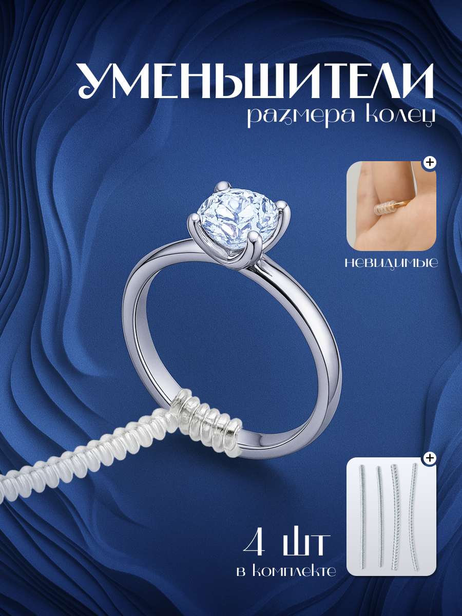 Кольцо DRAKON IRG