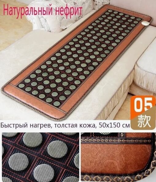 Турманиевый мат Нуга Бест Т11 с наноалмазной керамикой