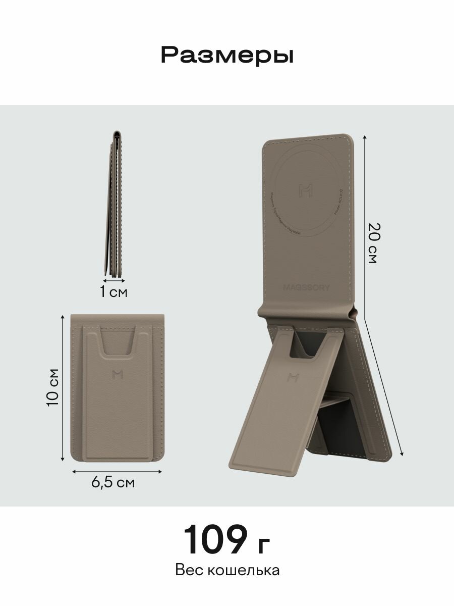 Картхолдер подставка на телефон магнитная — фото 1