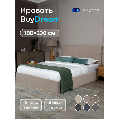 фото Двуспальная кровать buyson buydream 180х200 см, капучино, микровелюр