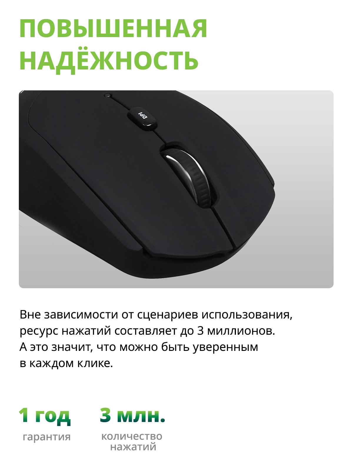 Бепроводная мышь Acer OMR050 черный (1600dpi) Bluetooth/USB (6 кнопок) — фото 1