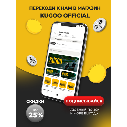 Электросамокат KUGOO L2 PRO PLUS (с аквазащитой) 2025 года Внедорожная резина.