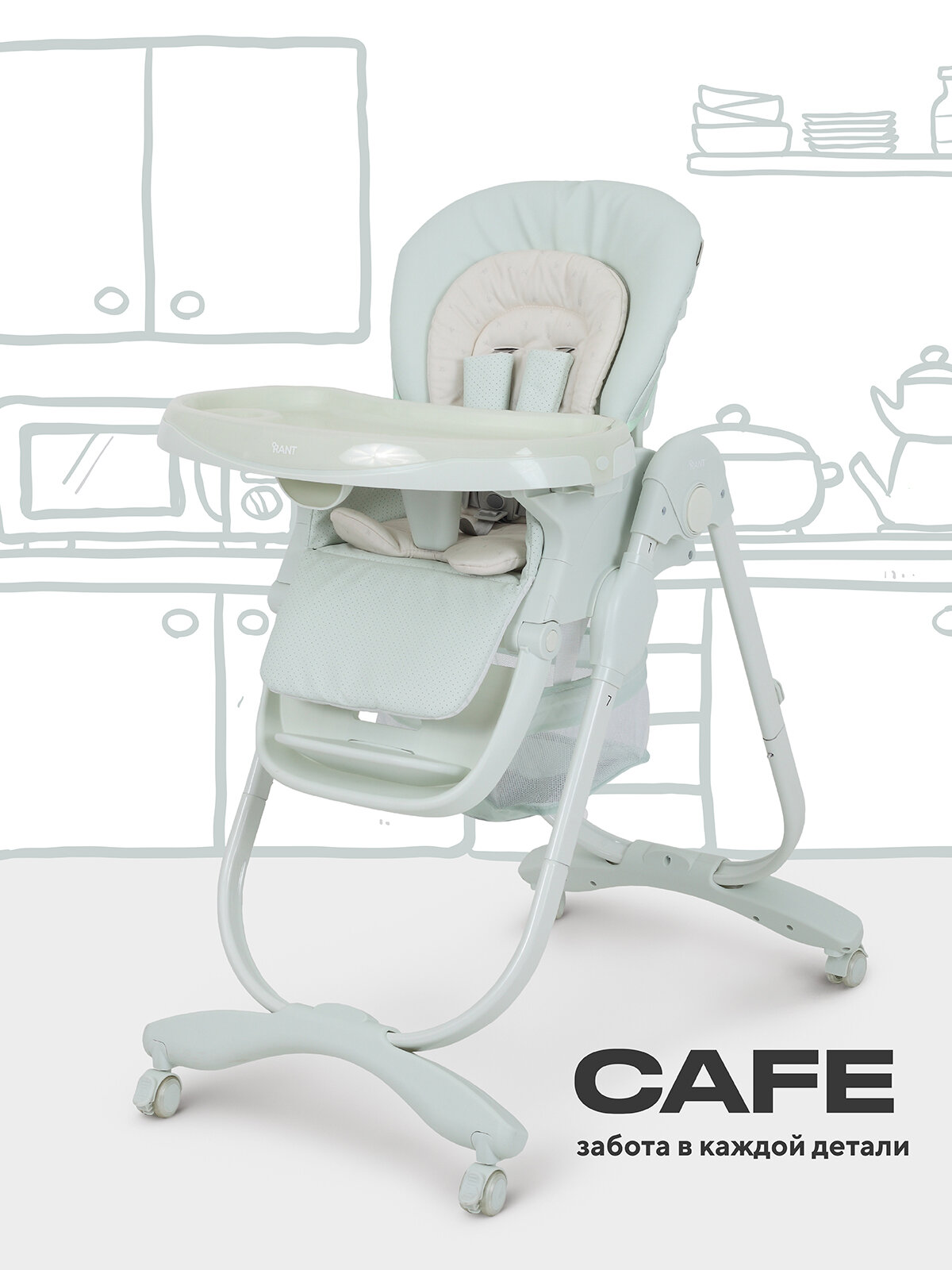 Стульчик для кормления Rant CAFE RH300 Light Green (светло-зеленый)