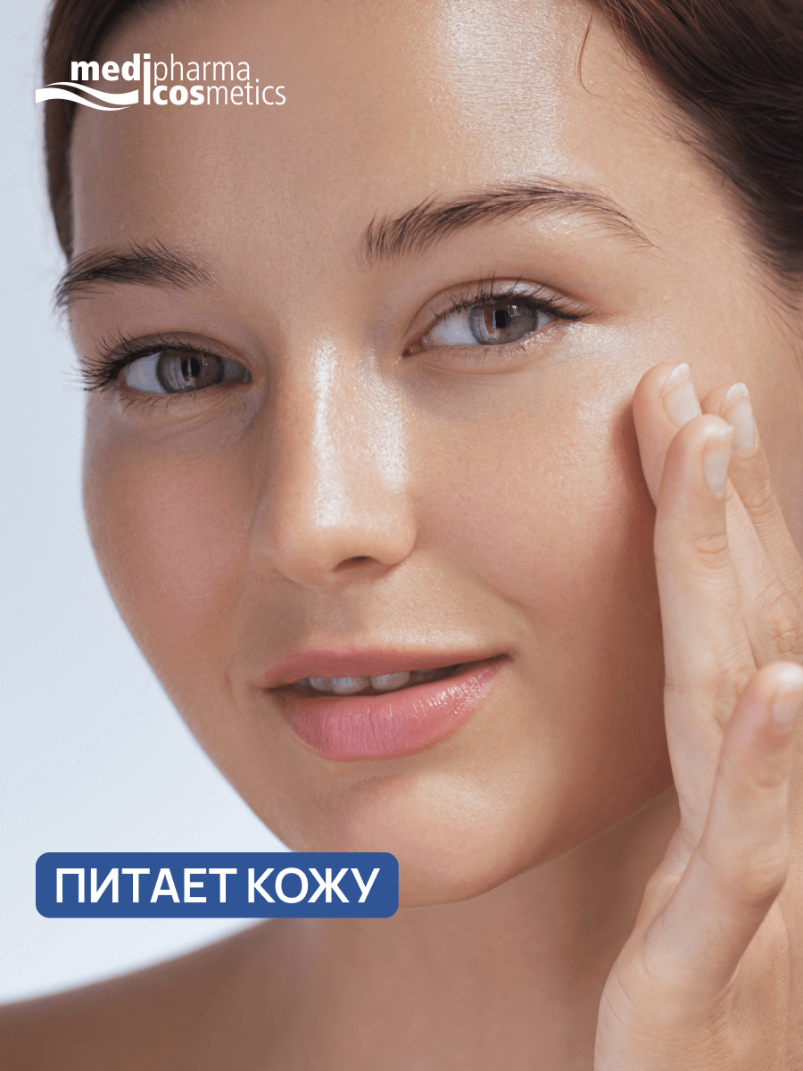 Крем для лица ночной Medipharma Olivenöl, для сухой кожи, питание, увлажнение, 50мл — фото 1