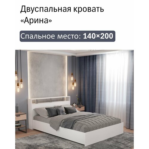 Кровать Пространство уюта 