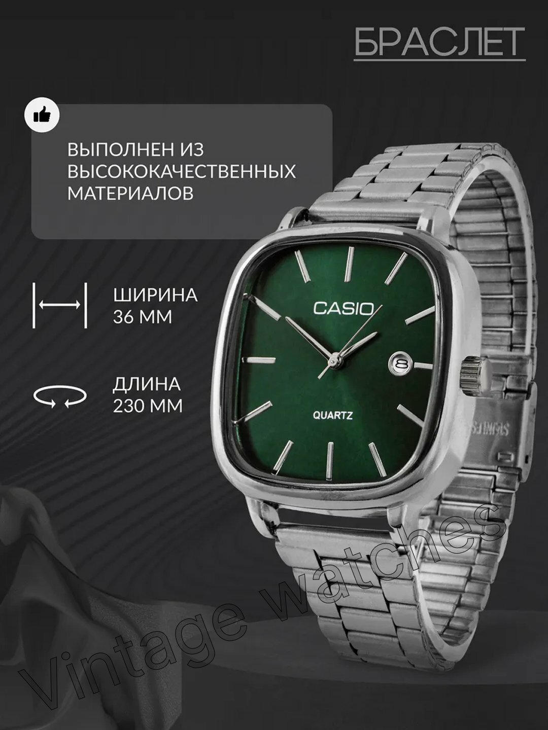 Наручные часы Classic, зеленый,