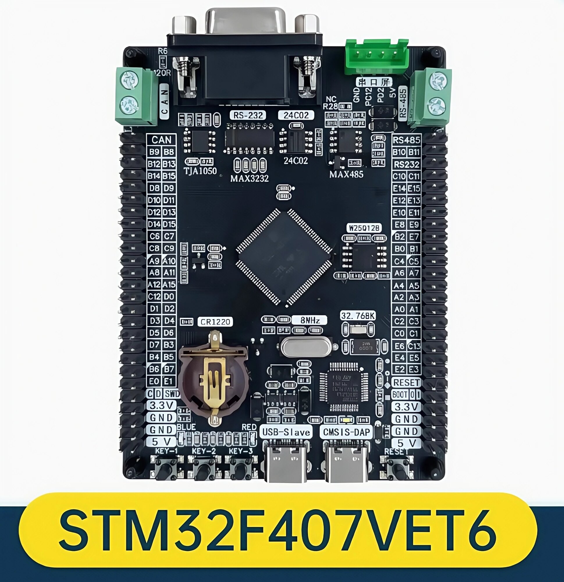 STM32 плата разработки CAN RS485 RS232 USB-TTL, STM32F407VET6