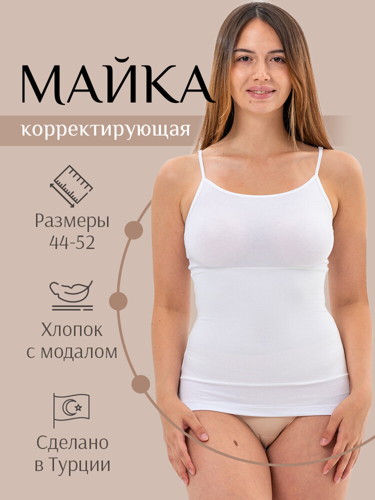 Майка