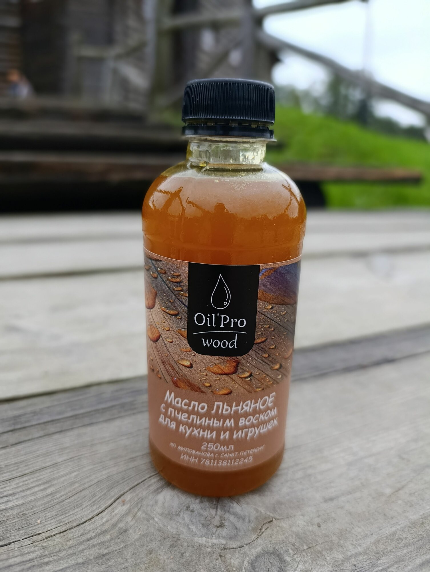 Масло для дерева с воском пчелиным 250мл. Для кухонных принадлежностей и игрушек.